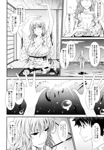 Page 172 of Oyomesama Honey Days Jou - preview thumbnail