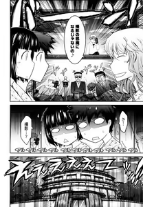 Page 174 of Oyomesama Honey Days Jou - preview thumbnail