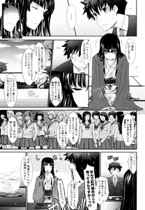 Page 185 of Oyomesama Honey Days Jou - preview thumbnail
