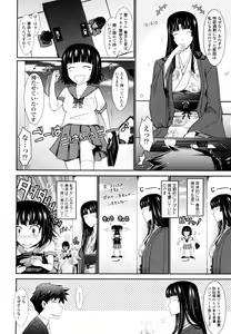 Page 186 of Oyomesama Honey Days Jou - preview thumbnail