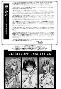 Page 203 of Oyomesama Honey Days Jou - preview thumbnail
