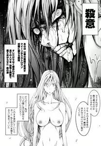 Page 216 of Oyomesama Honey Days Jou - preview thumbnail