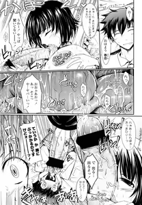 Page 45 of Oyomesama Honey Days Jou - preview thumbnail