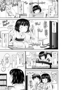 Page 69 of Oyomesama Honey Days Jou - preview thumbnail