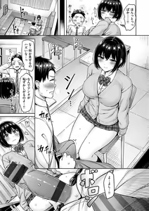 Page 11 of Chichi Press! - preview thumbnail