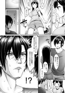 Page 124 of Chichi Press! - preview thumbnail