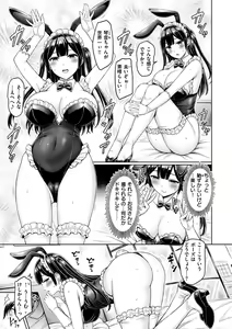 Page 129 of Chichi Press! - preview thumbnail