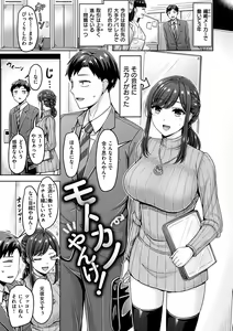 Page 143 of Chichi Press! - preview thumbnail