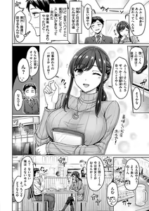 Page 144 of Chichi Press! - preview thumbnail