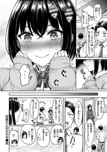 Page 22 of Chichi Press! - preview thumbnail