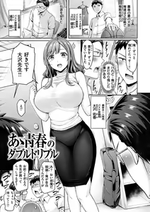 Page 23 of Chichi Press! - preview thumbnail