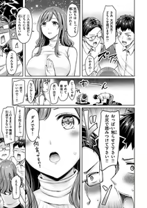Page 25 of Chichi Press! - preview thumbnail