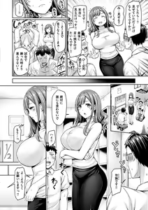 Page 26 of Chichi Press! - preview thumbnail