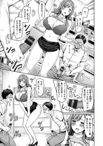 Page 29 of Chichi Press! - preview thumbnail