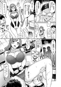Page 31 of Chichi Press! - preview thumbnail