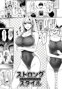 Page 43 of Chichi Press! - preview thumbnail