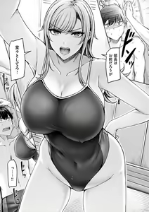 Page 45 of Chichi Press! - preview thumbnail