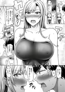 Page 58 of Chichi Press! - preview thumbnail