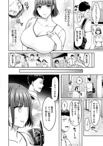 Page 68 of Chichi Press! - preview thumbnail