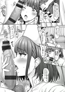 Page 75 of Chichi Press! - preview thumbnail