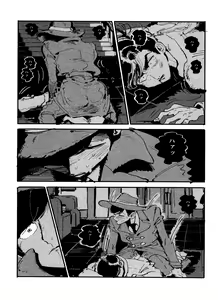 Page 19 of Raburado! - preview thumbnail