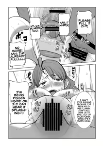 Page 139 of Unsweet Inoue Ai - preview thumbnail