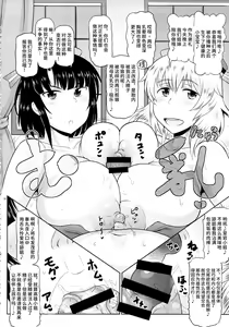 Page 19 of Shota Ochinchin Ja Nai Chuunen Gokubuto Chinpo de Zukobako Hamete♪ Kikenbi Manko ni Sukihoudai Semen Doppyun Musekinin Housei Shitene♪ Ze~nbu Uchi no Teitoku ni Sekinin Totte Morau kara♪ (Kantai Collec - preview thumbnail