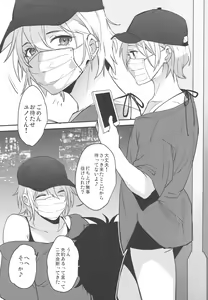 Page 3 of Off Pako Icha Love Sex - preview thumbnail