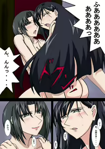 Page 25 of Kurenai no Madoromi - preview thumbnail