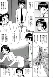 Page 140 of Doutei Chinkonkan - preview thumbnail