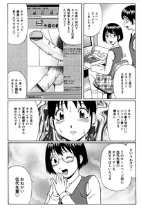 Page 151 of Doutei Chinkonkan - preview thumbnail
