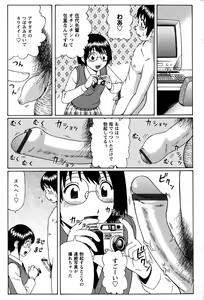 Page 152 of Doutei Chinkonkan - preview thumbnail
