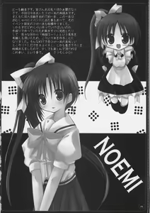 Page 3 of TUGI+HAGI. - preview thumbnail