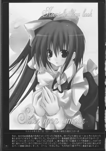 Page 4 of TUGI+HAGI. - preview thumbnail