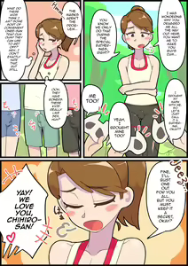 Page 14 of Hitozuma Otokonoko to Seishori no Tsudoi 2 - preview thumbnail
