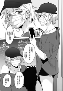 Page 3 of Off Pako Icha Love Sex | 线下约炮甜蜜做爱 - preview thumbnail