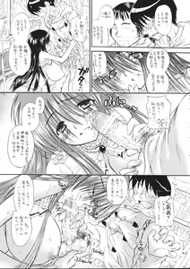 Page 24 of Ogi x Kana - preview thumbnail