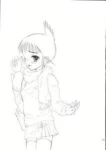 Page 32 of Ogi x Kana - preview thumbnail