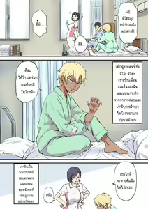 Page 3 of Tonari no Bed de Netorareru Kangoshi Jukubo | แม่ผมเล่นชู้กับเตียงข้างๆ - preview thumbnail