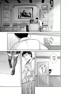 Page 5 of "Yoyaku Shimasu ka? Asashio no Onaka" - preview thumbnail