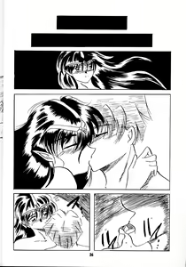 Page 25 of Sometime to fall in love? - preview thumbnail