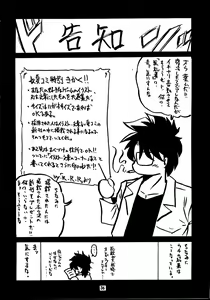 Page 35 of Sometime to fall in love? - preview thumbnail