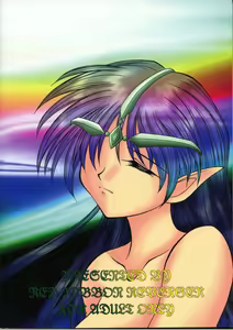 Page 40 of Sometime to fall in love? - preview thumbnail
