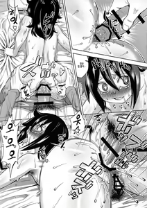 Page 21 of Mesubuta to Yonde - preview thumbnail