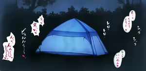 Page 28 of Haibara Camp - preview thumbnail