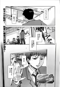 Page 180 of COMIC Megaplus 2006-07 Vol. 33 - preview thumbnail