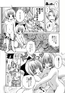 Page 308 of COMIC Megaplus 2006-07 Vol. 33 - preview thumbnail