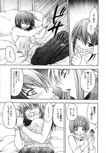 Page 364 of COMIC Megaplus 2006-07 Vol. 33 - preview thumbnail