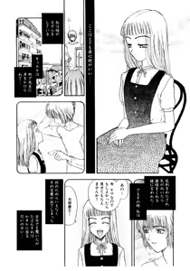 Page 39 of Meshibe - preview thumbnail
