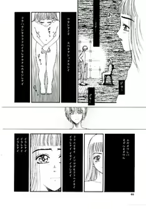 Page 47 of Meshibe - preview thumbnail